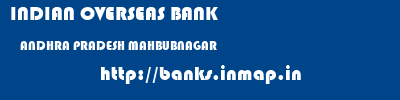 INDIAN OVERSEAS BANK  ANDHRA PRADESH MAHBUBNAGAR    banks information 